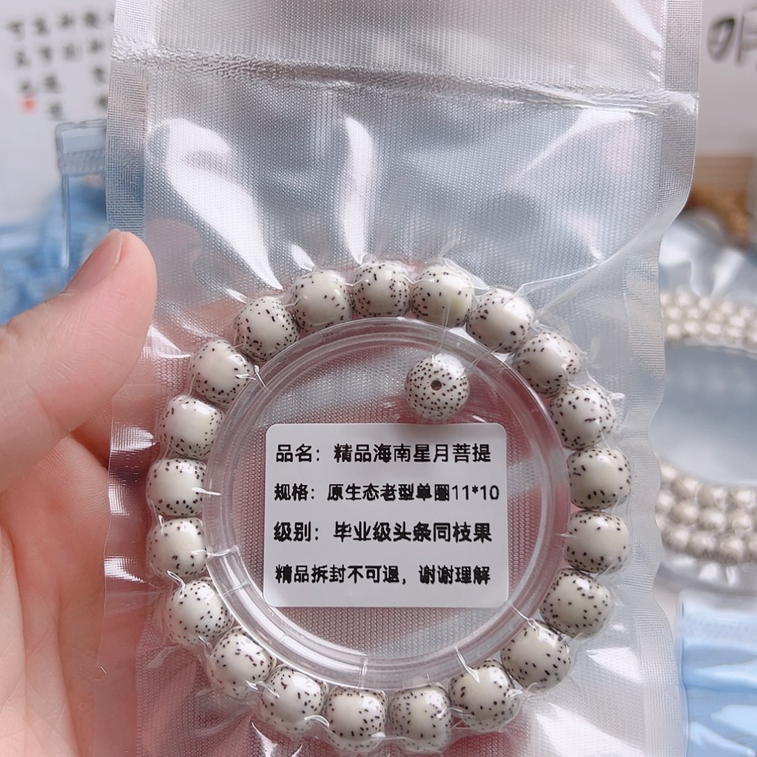 暮***昏菩提根/象牙果吊坠原生态