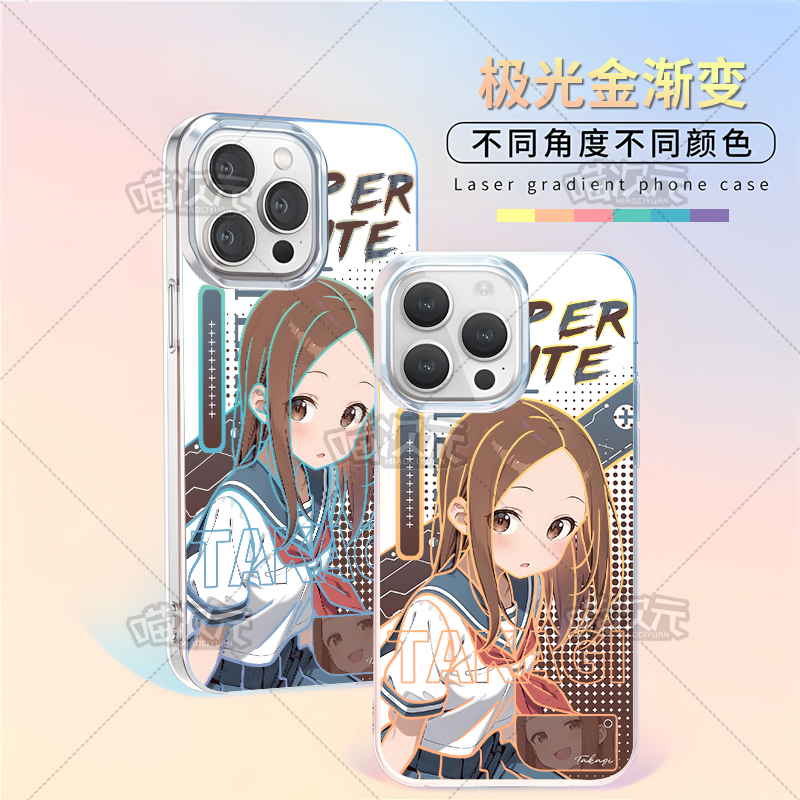 高木同学适用于苹果华为vivo一加iPhone小米红米一加极光金手机壳