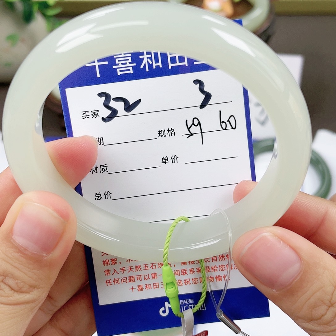 【闪购商品】和田玉手镯未镶嵌