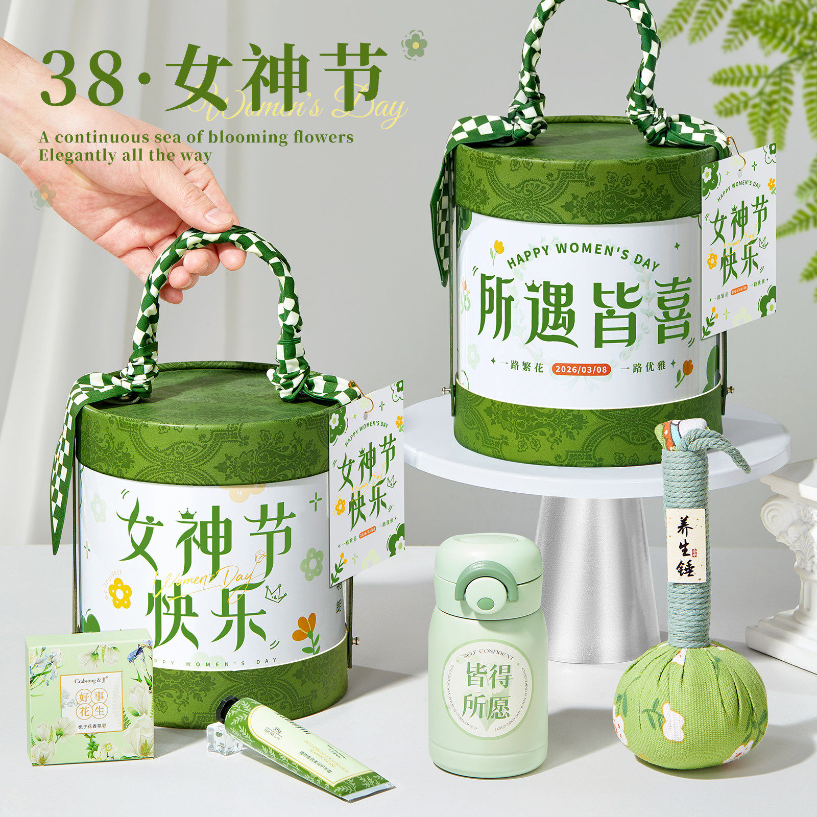 38三八妇女节礼物送员工闺蜜伴手礼盒老师女2026实用小礼品高级商品图