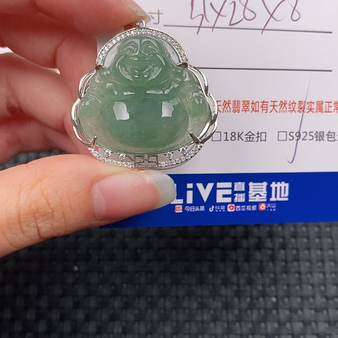 银S925镶嵌挂件翡翠吊坠