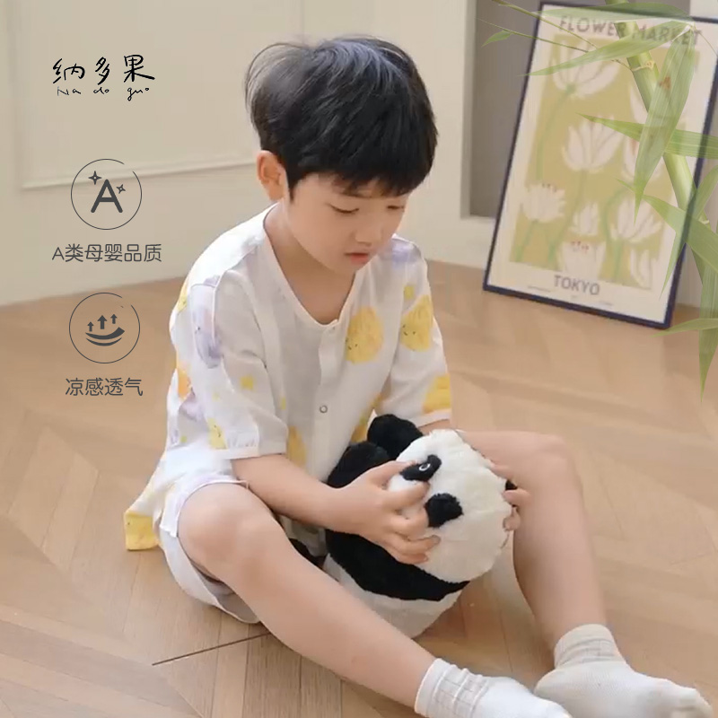 纳多果儿童短袖套装家居服竹纤维纱布婴儿服薄款小学生宝宝睡衣