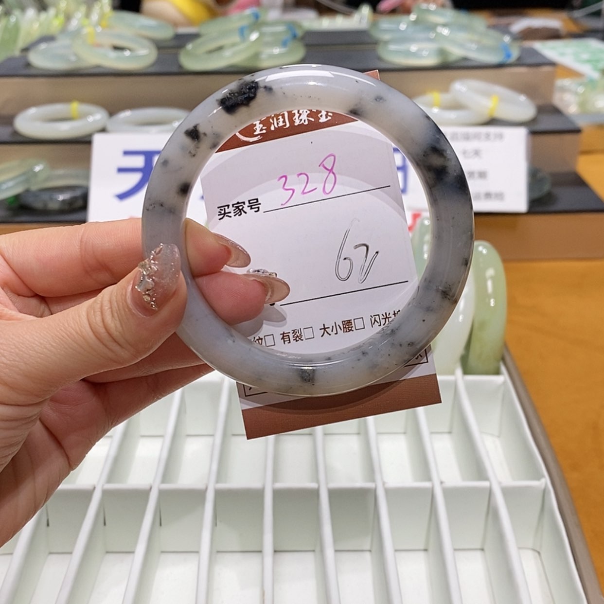 【闪购商品】岫玉手镯未镶嵌天然