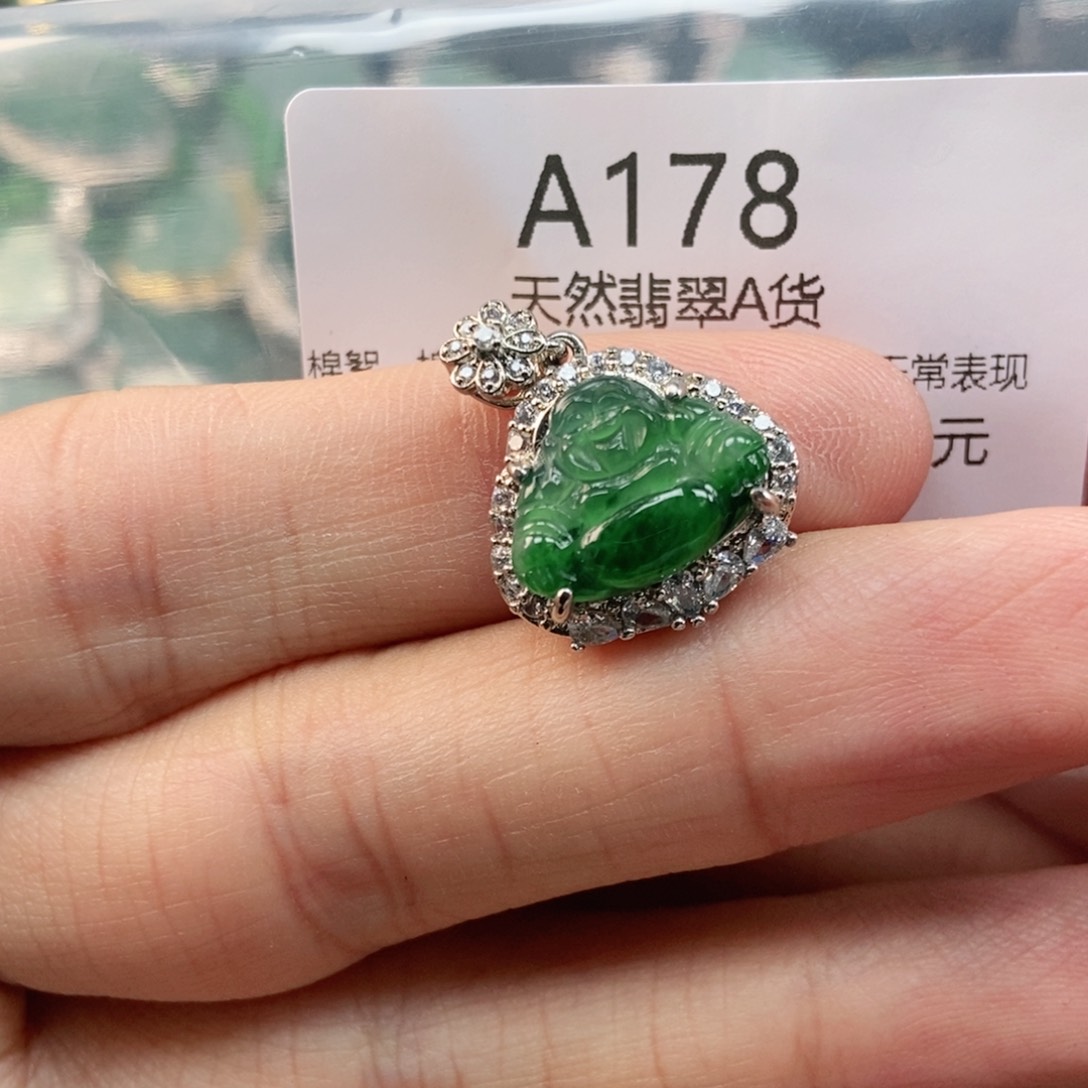 【闪购商品】翡翠未镶嵌吊坠(不含链)