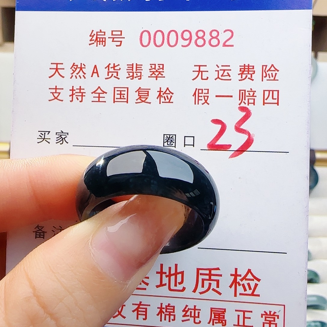 翡翠未镶嵌戒指戒指