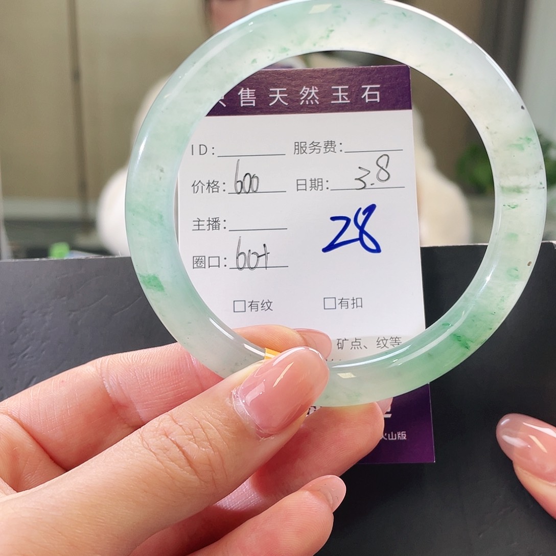 石英质玉手镯未镶嵌