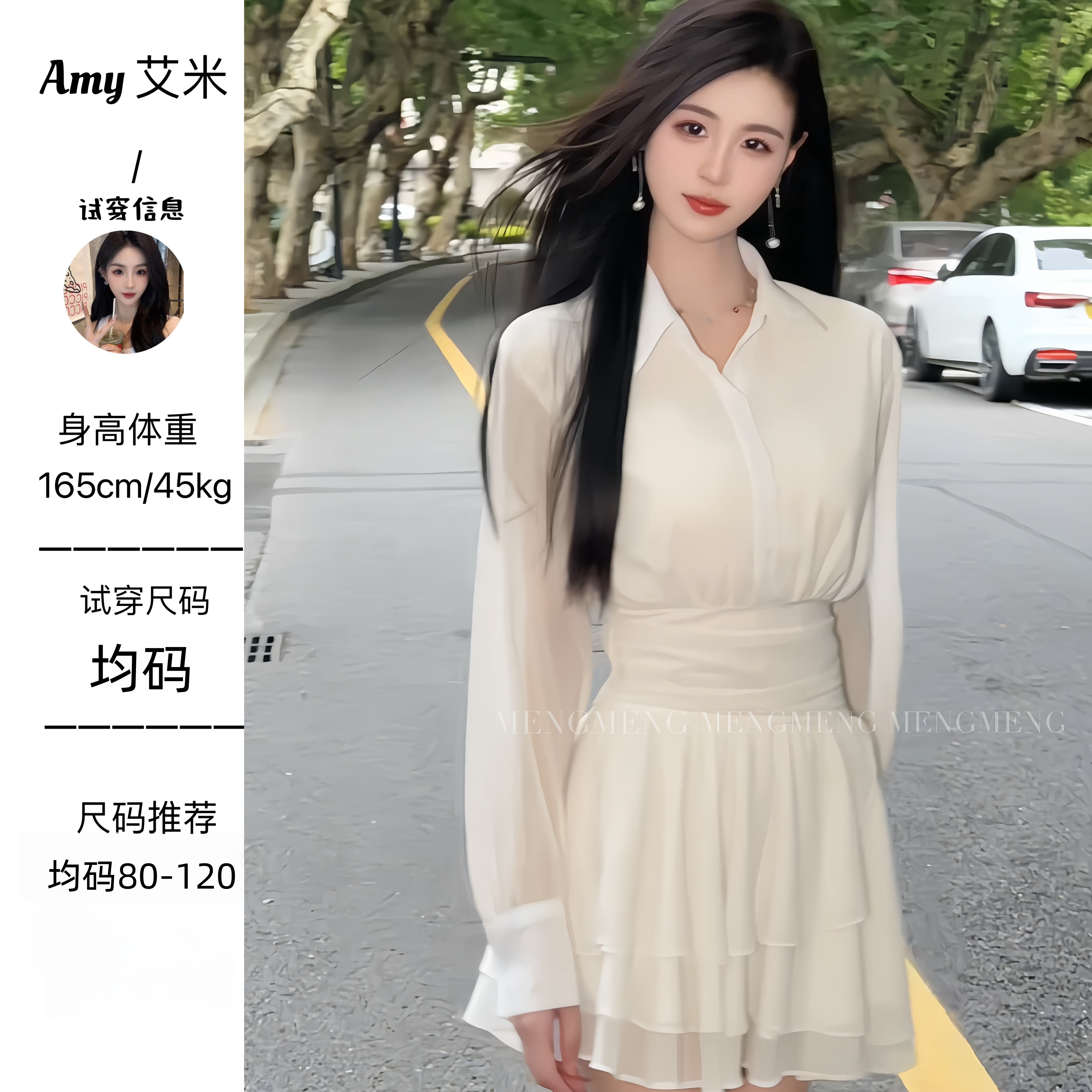 萌萌定制●【白茶茉莉】法式气质收腰连衣裙+安全裤JJC5LYQ0185
