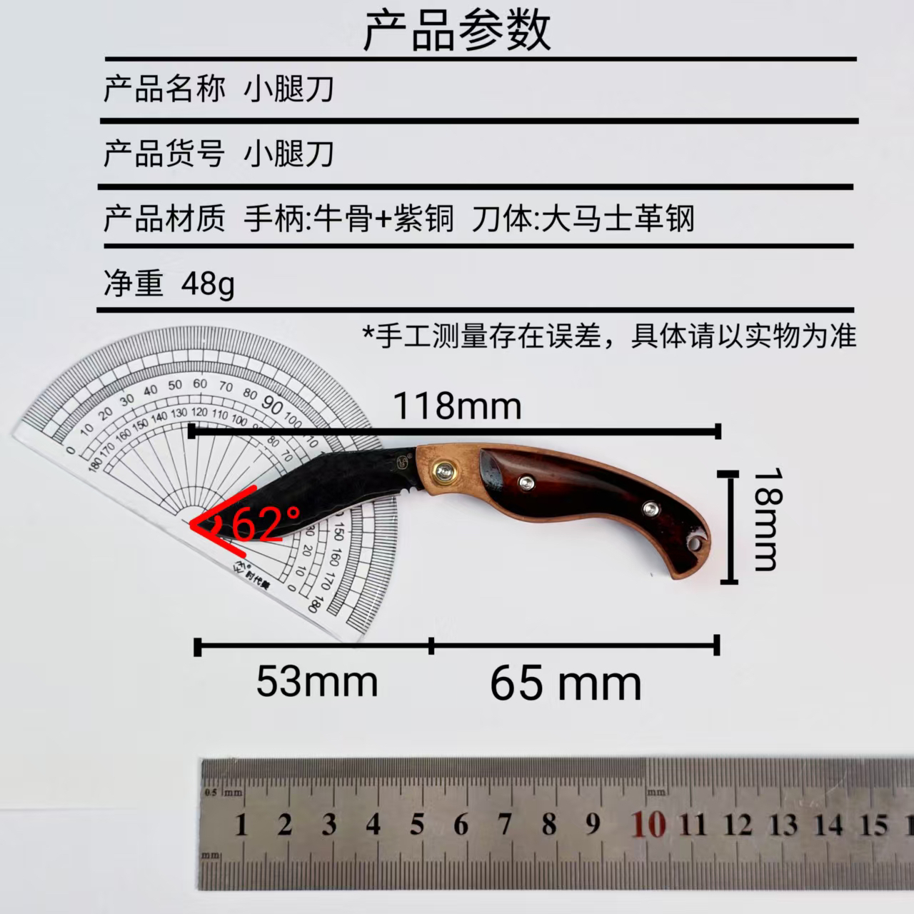 简师傅小狗腿大马士革钢迷你瓜果刀