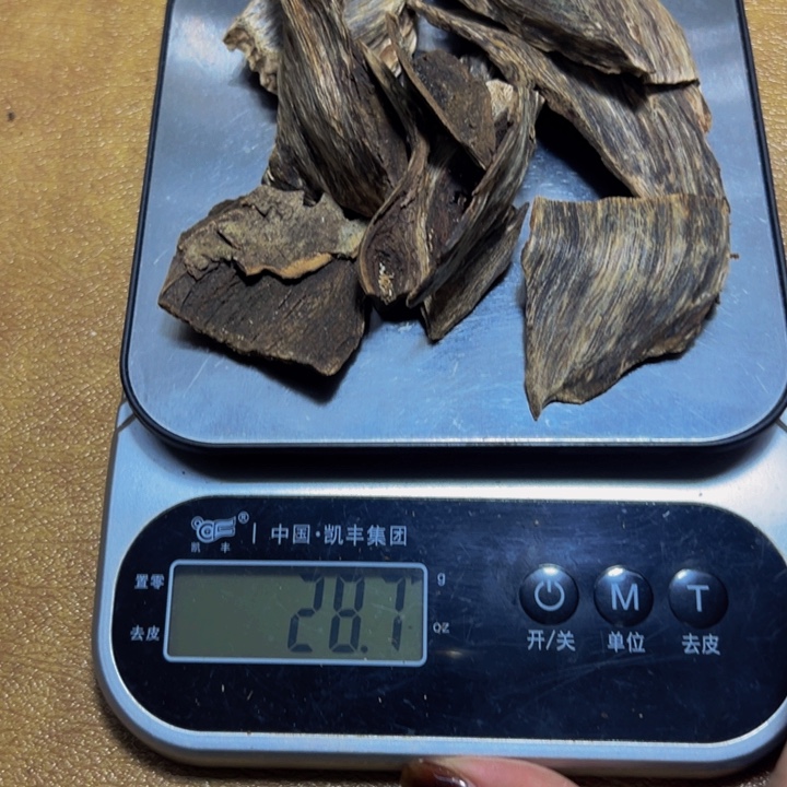 一***舟沉香沉香碎屑虎斑棋老壳子28.7g