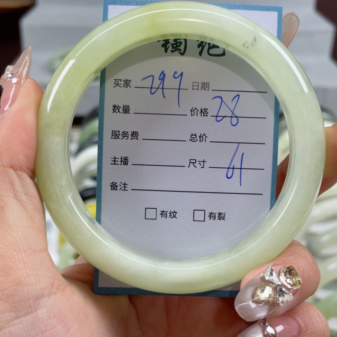 【闪购商品】蛇纹石玉手镯未镶嵌
