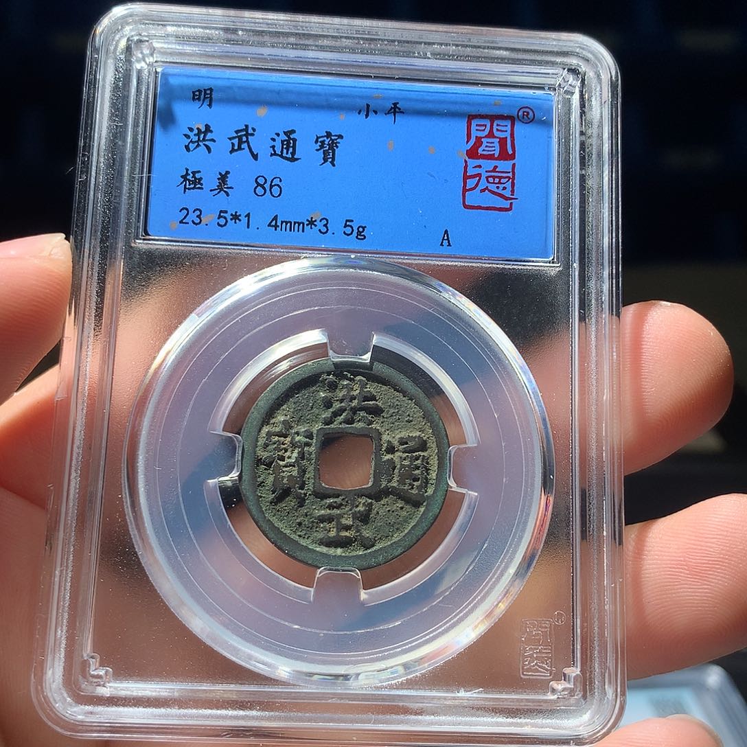 金属QY。钱钱钱钱1074