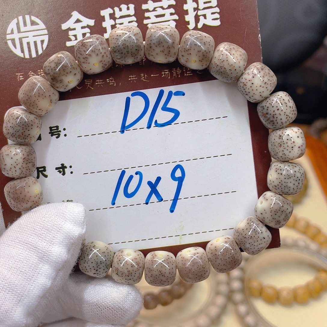 吊坠星月菩提星月D15