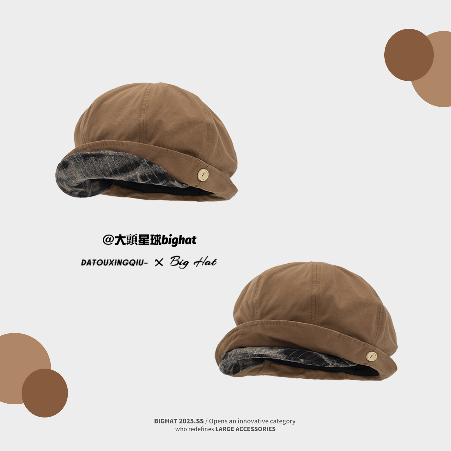 八角帽大头围日系复古显脸小贝雷帽云朵帽子