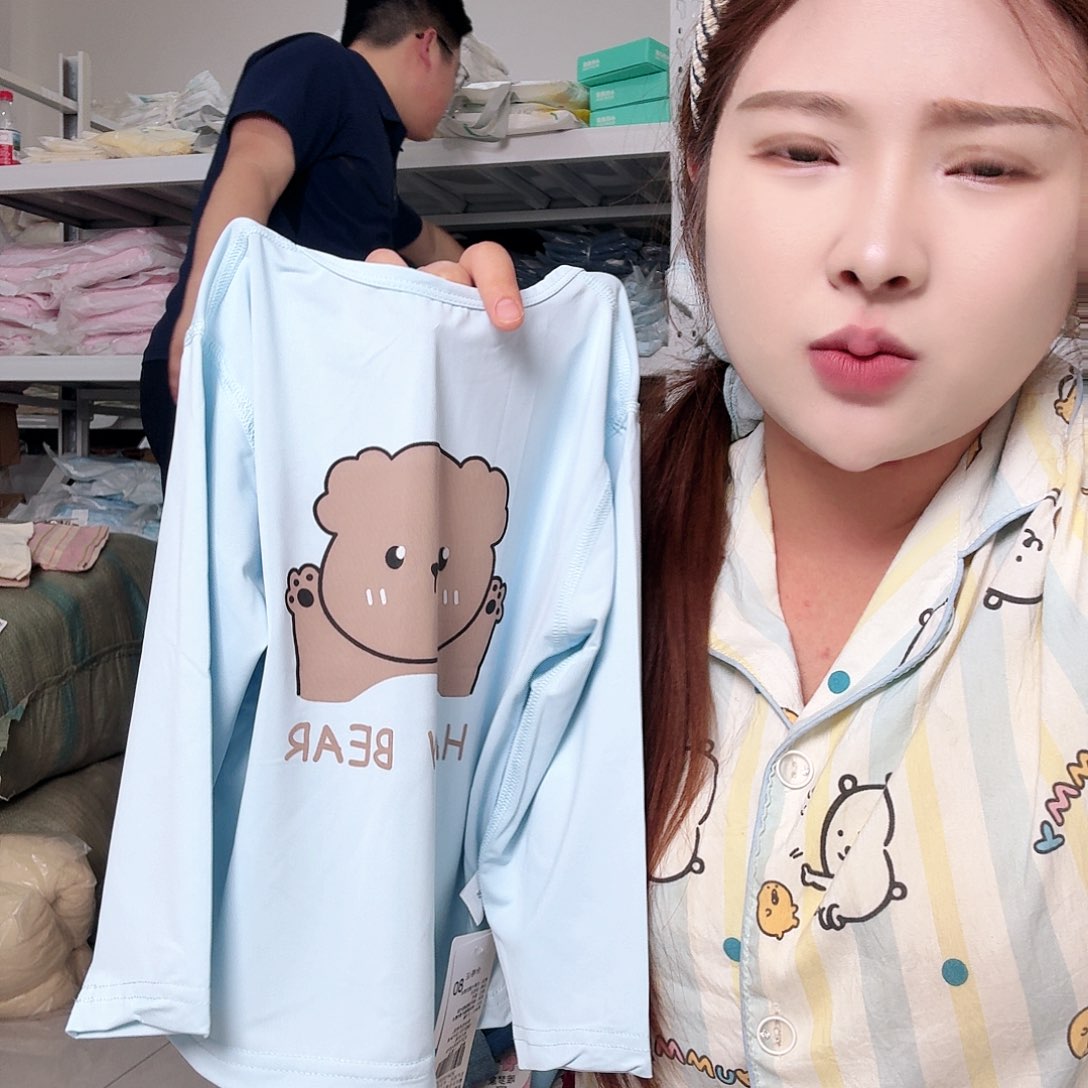 80防晒蓝色哈哈哈哈哈哈