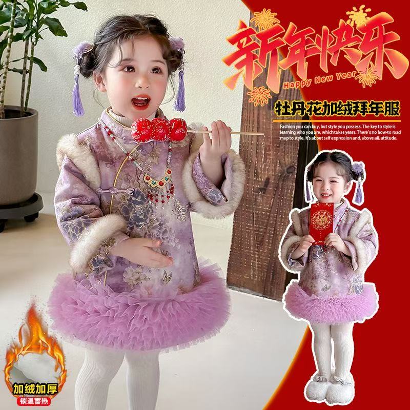 汉服女童连衣裙冬季加厚中国风儿童超仙女孩唐装宝宝拜年服公主裙
