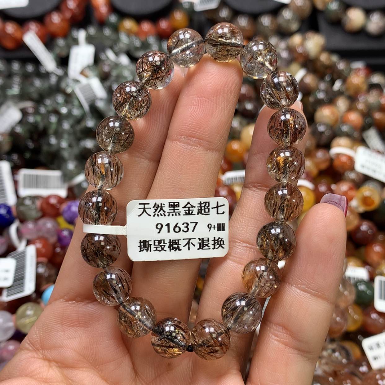 【闪购商品】水晶手链未镶嵌，