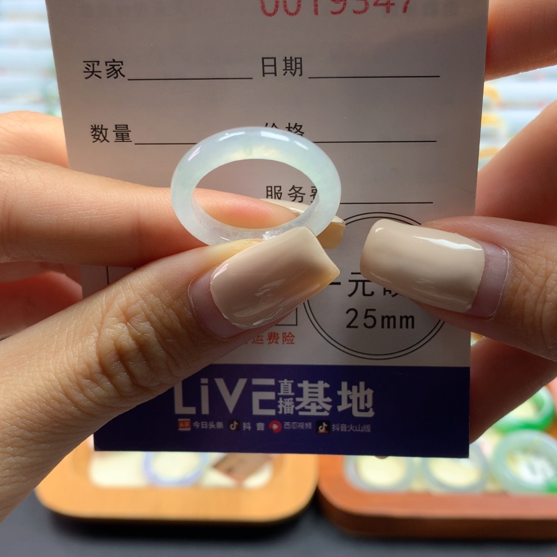 翡翠戒指未镶嵌16号