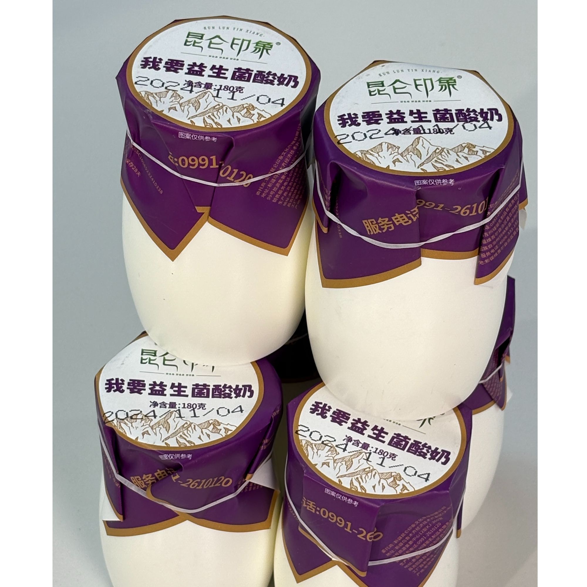 新疆特色酸奶 五种菌群的老酸奶