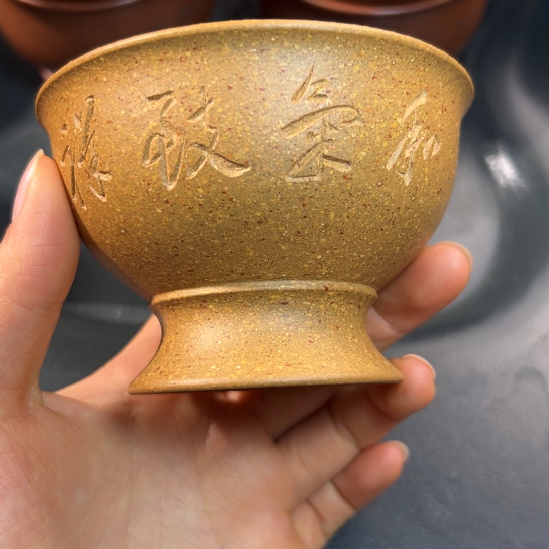 紫砂茶杯老段主人杯