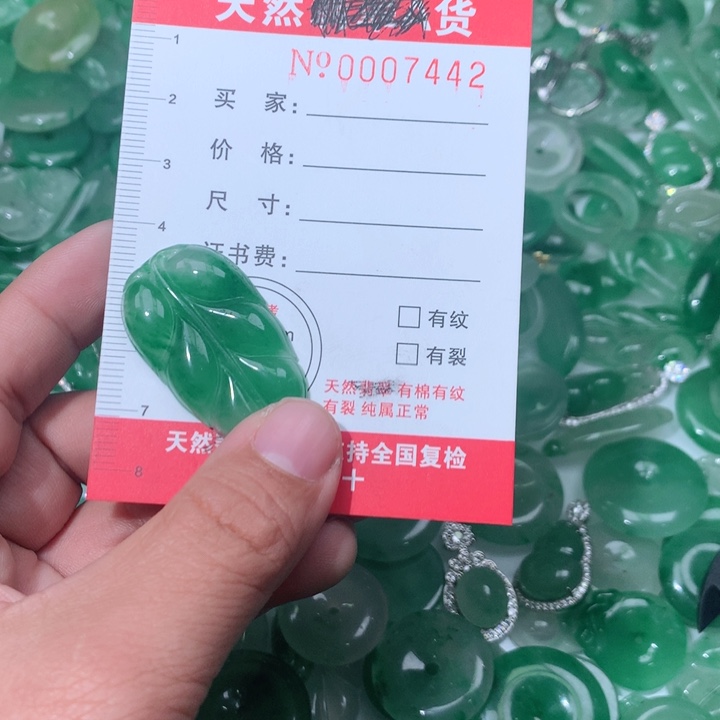 石英质玉颈饰未镶嵌