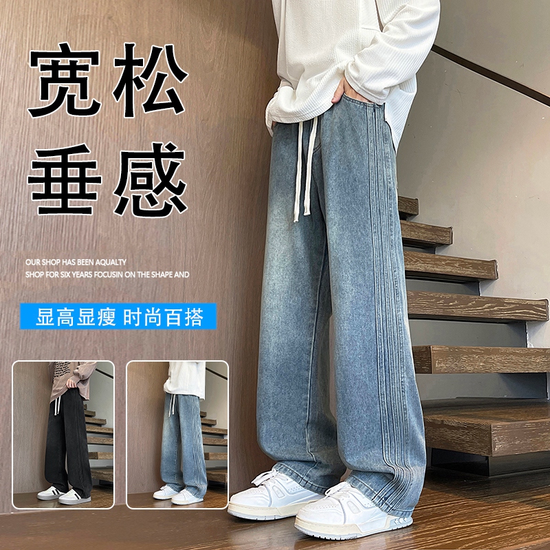 秋季新款直筒牛仔裤男士青少年学生美式水洗百搭休闲裤复古长裤子