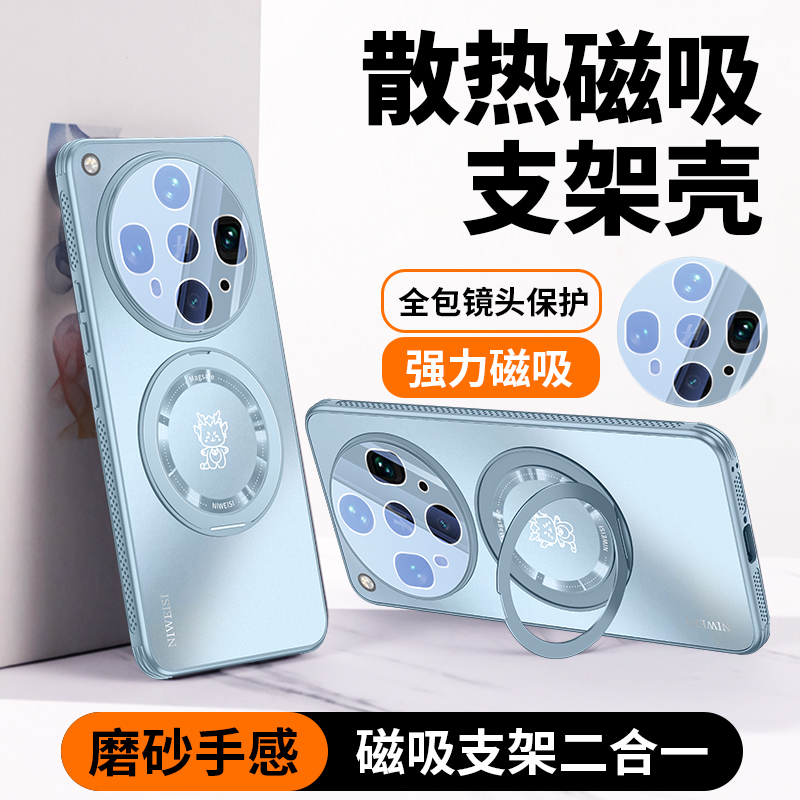 适用OPPOFindx8Ultra手机壳新品360旋转支架x8s镜头摔保护防滑8s+