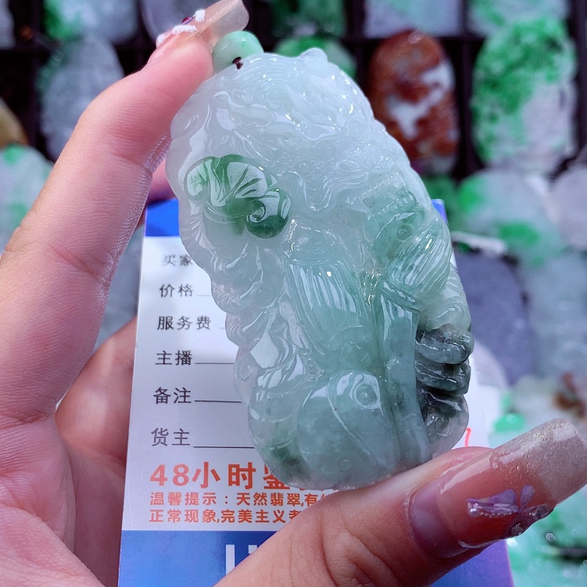 【闪购商品】翡翠颈饰未镶嵌挂件