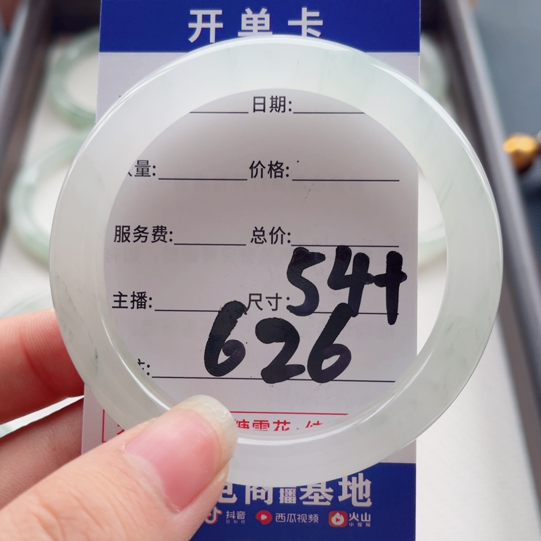 ៸***:未镶嵌手镯石英质玉
