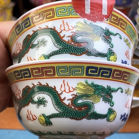 景德镇陶瓷藏式茶碗