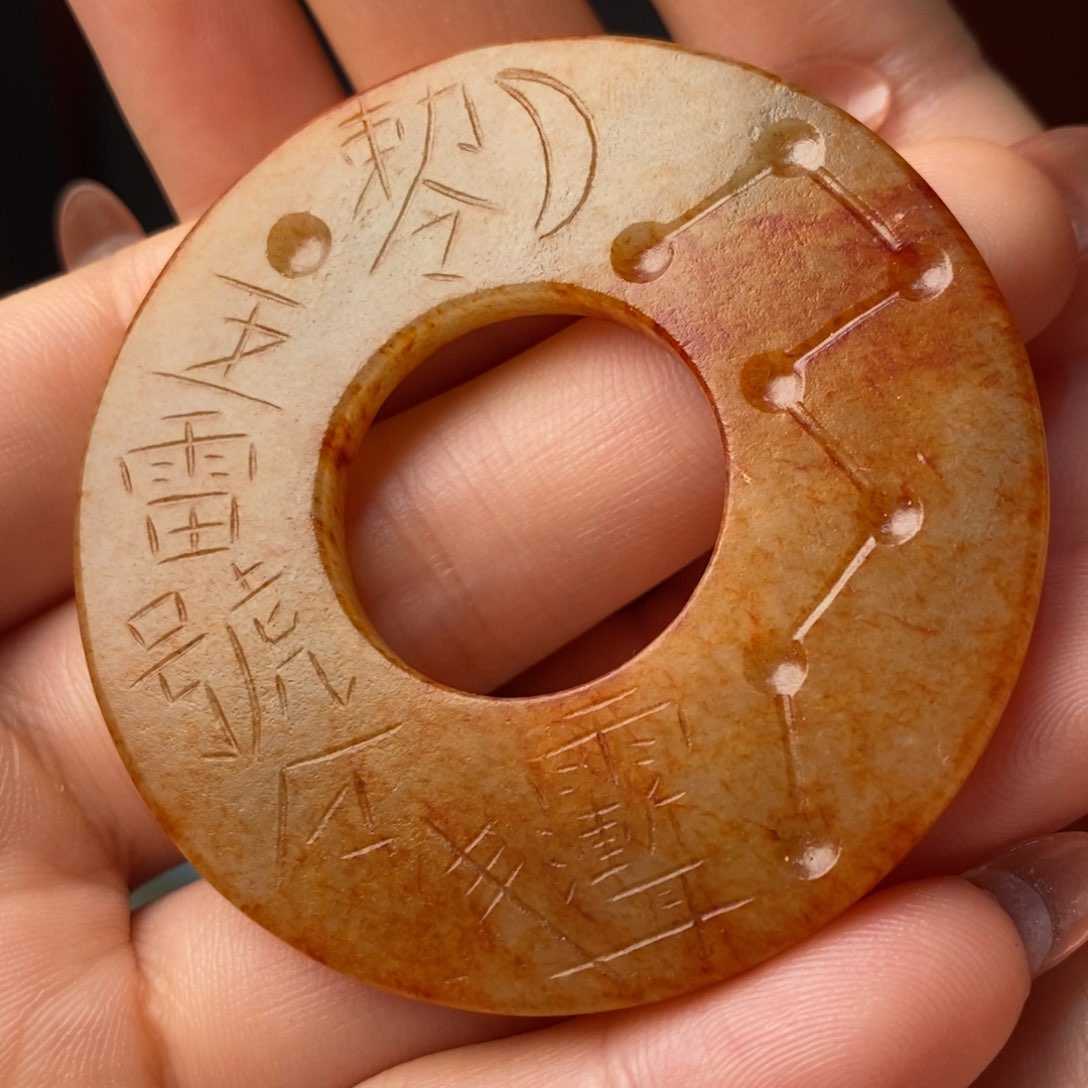 和田玉颈饰未镶嵌屎****便