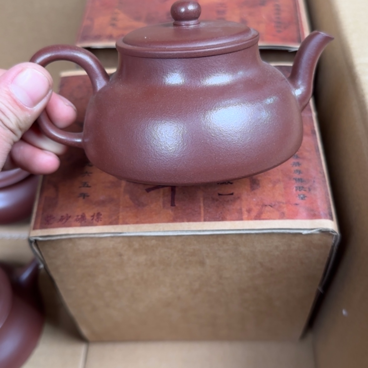 【闪购商品】紫砂茶壶紫砂壶泡茶