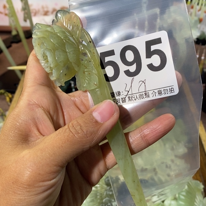 c***o蛇纹石玉未镶嵌发饰