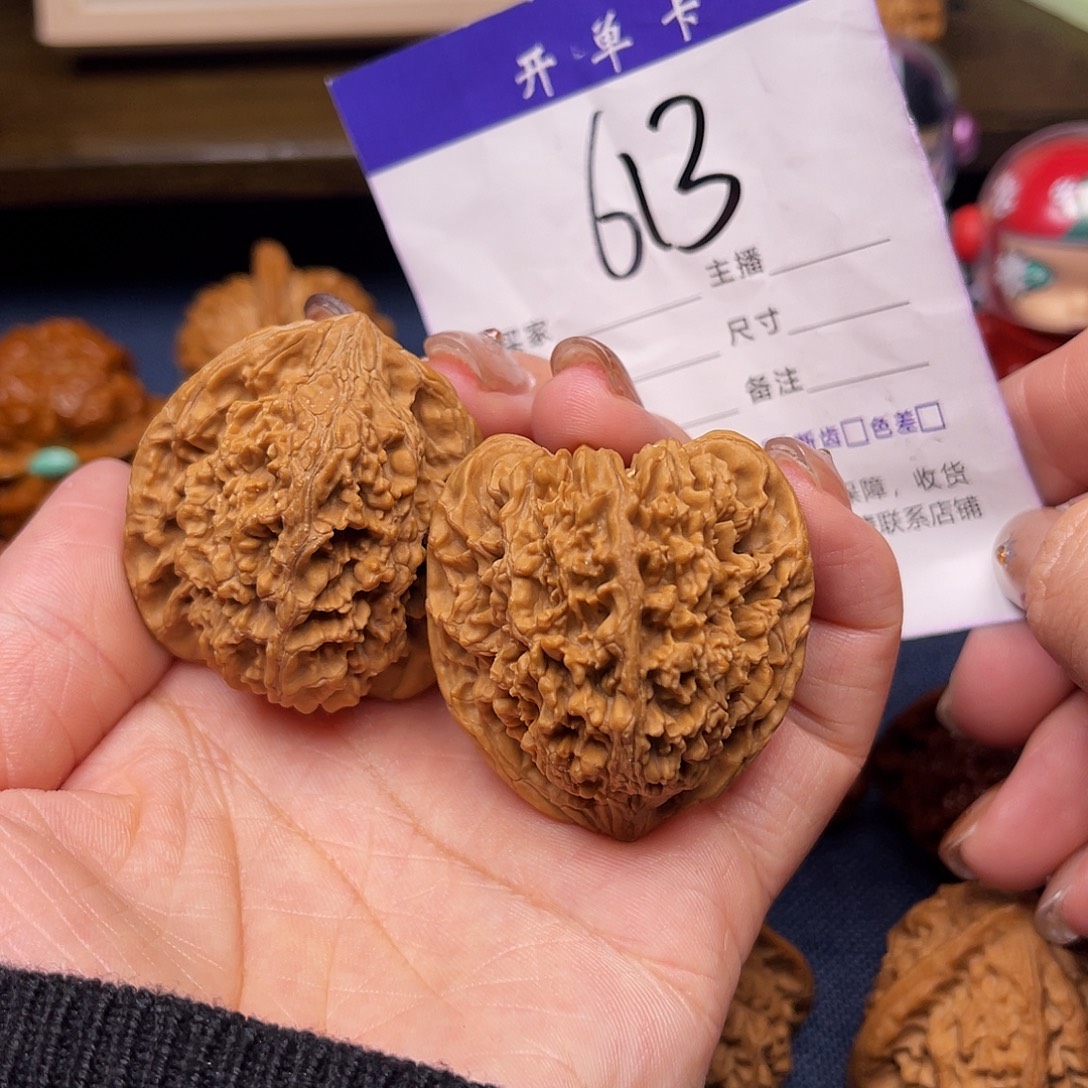 吊坠文玩核桃满天星39