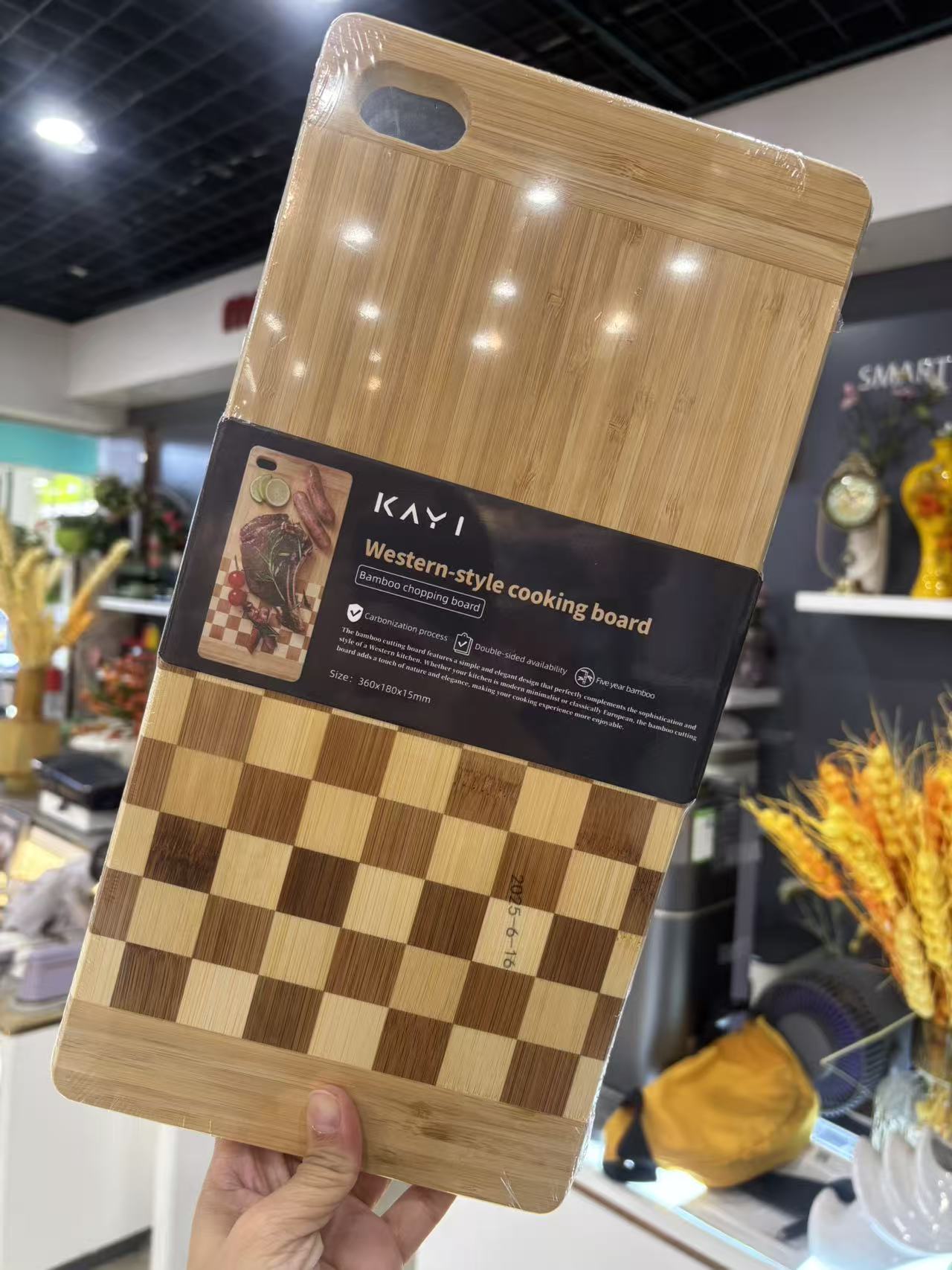 家逸半岛棋盘料理板JY5162