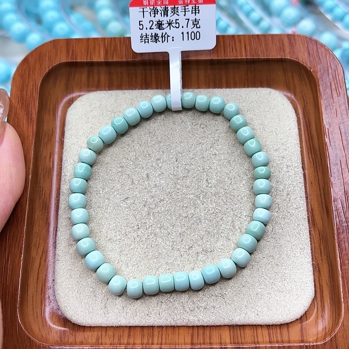 绿松石手链未镶嵌