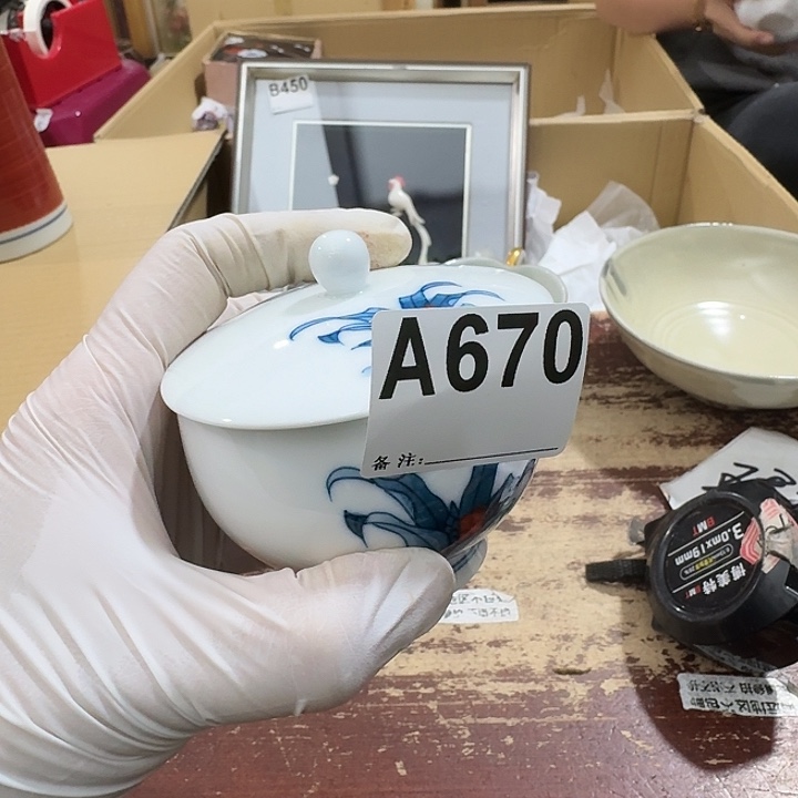 如***愿中古商品中古餐具厨具