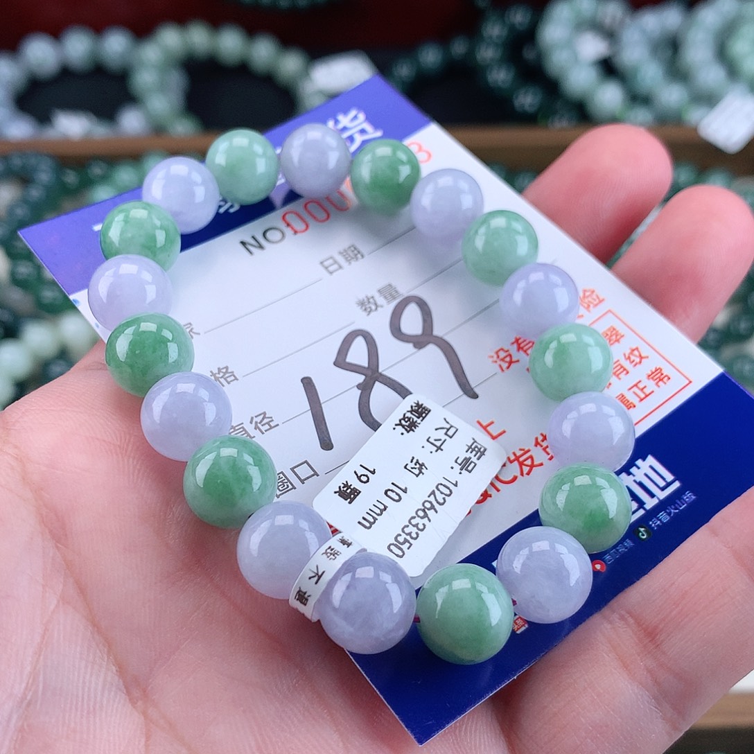 翡翠未镶嵌毛衣链