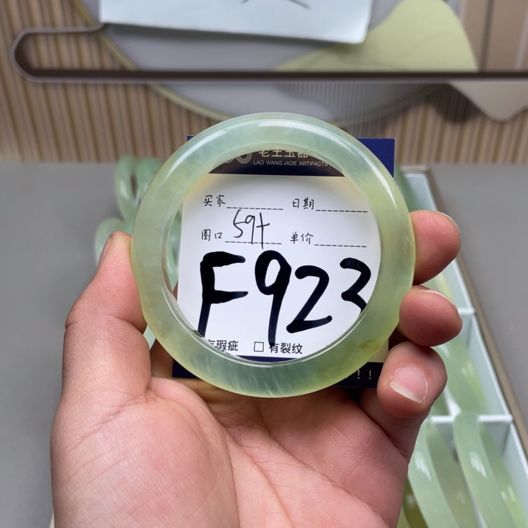 岫玉手镯手镯未镶嵌