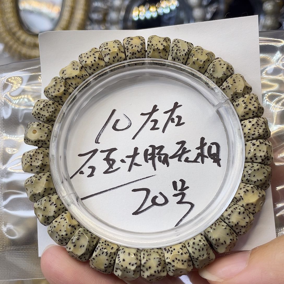 手串星月菩提10左右