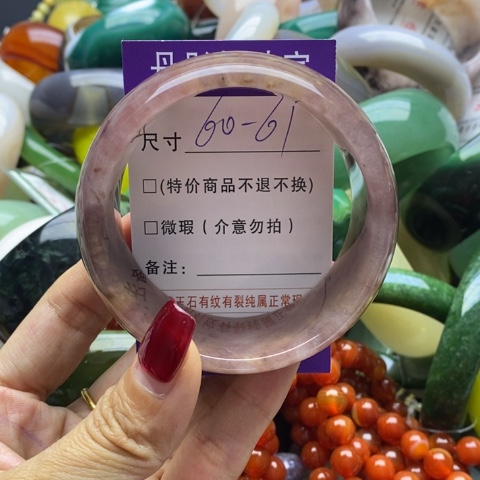 石英质玉手镯未镶嵌