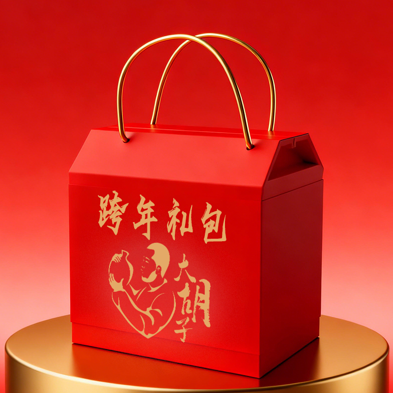 大胡子茶器 2025-2026 跨年大礼包