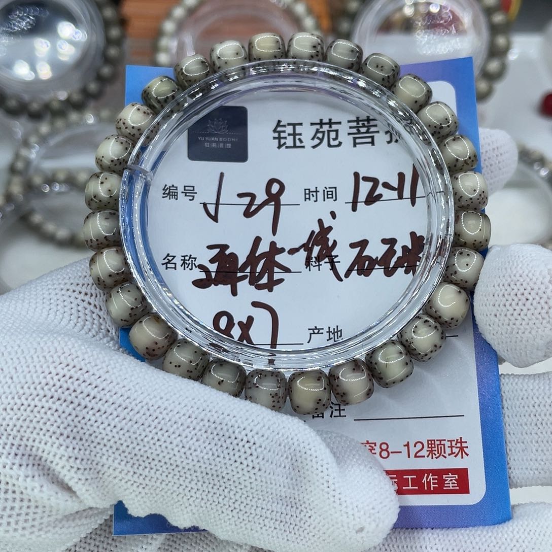 零***鹏星月菩提手串29通体一线天