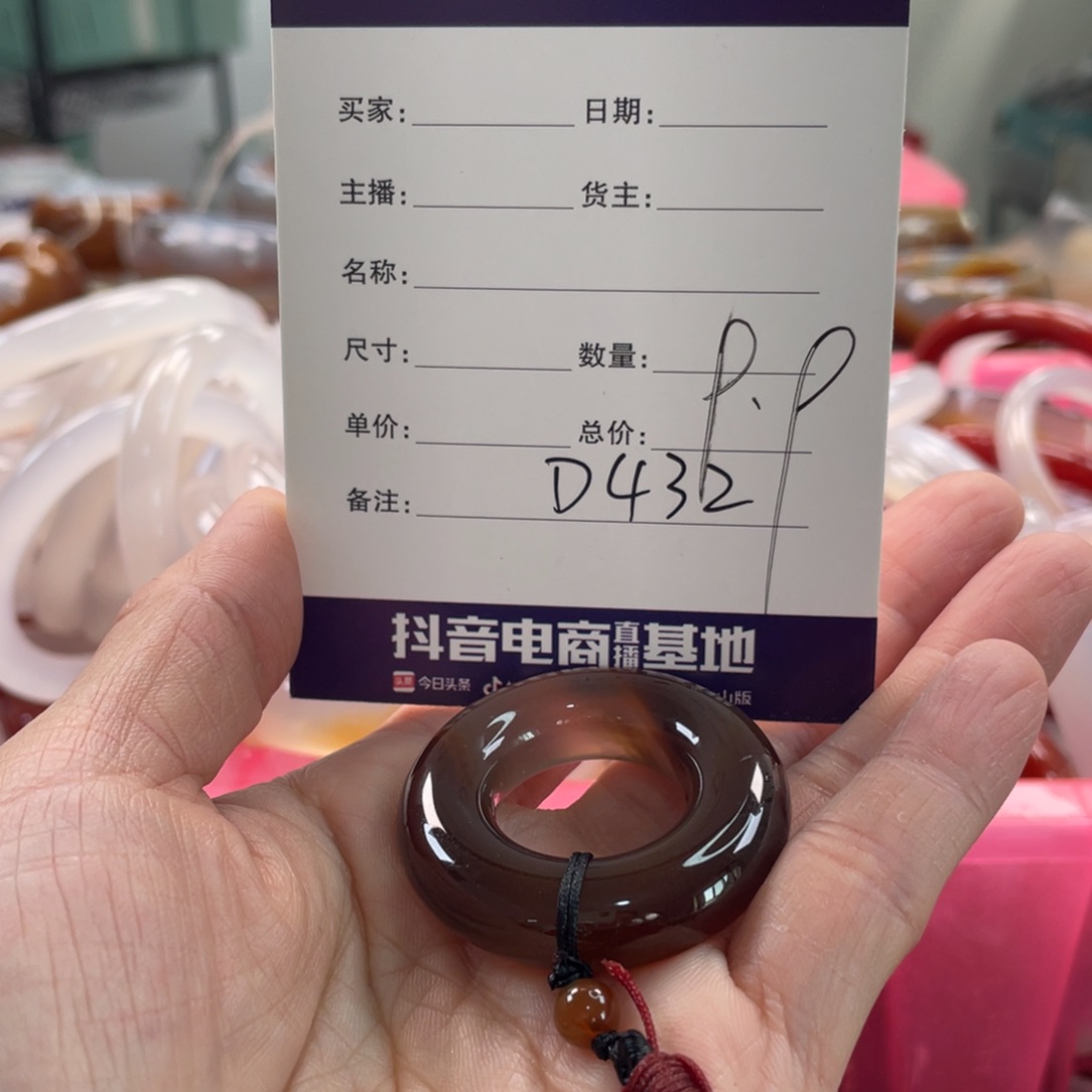 玛瑙/玉髓未镶嵌手镯