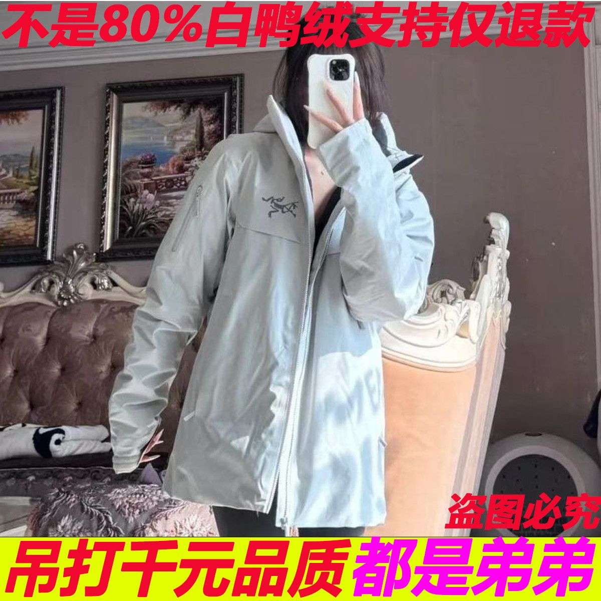 2025新款鸟家加厚绒石墨烯男女同款刺绣买菜系列轻奢滑雪户外防风