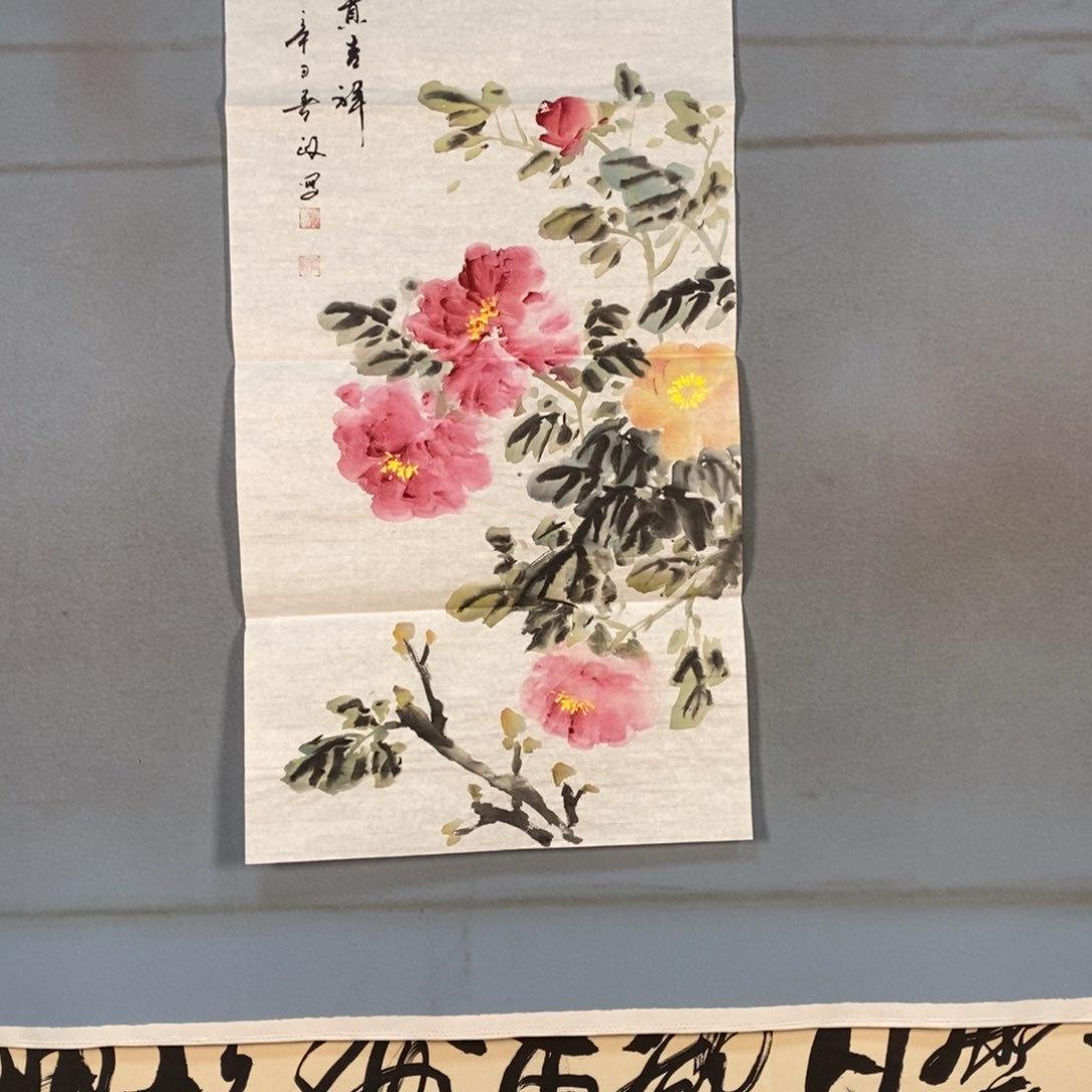 国画176牡丹花盛开的时候