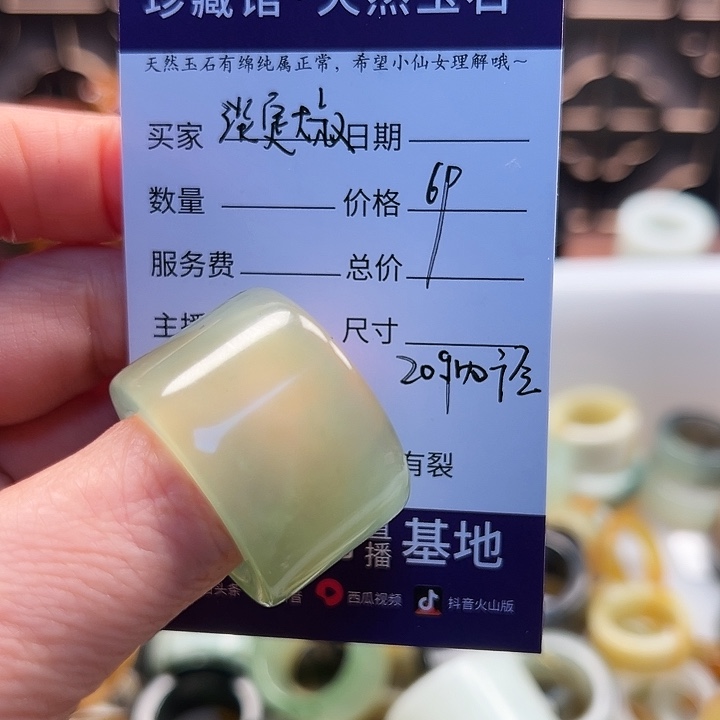 蛇纹石玉戒指未镶嵌淡**叔
