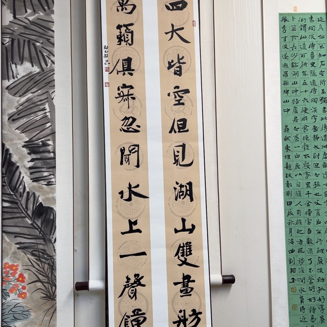 书法子墨艺术刘相玉书法作品