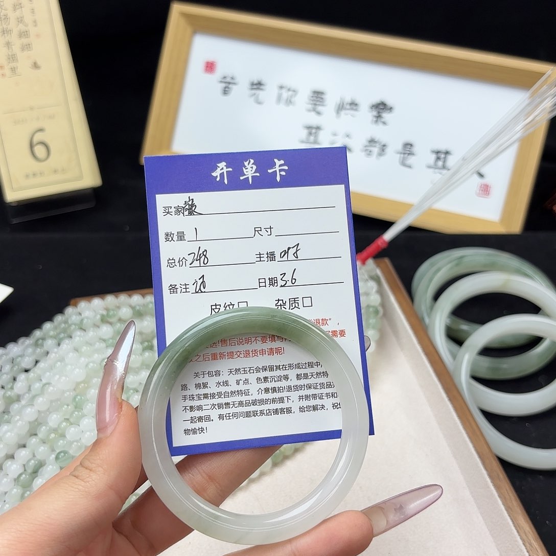 石英质玉手镯未镶嵌