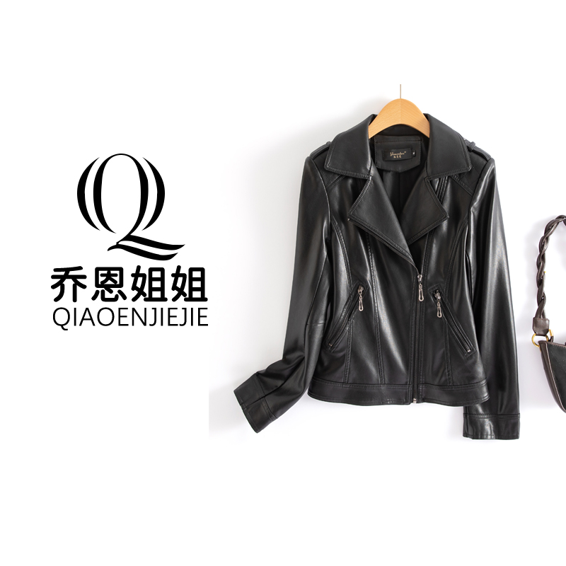 【海宁专属】真皮皮衣女短款韩版修身显瘦新款夹克小皮衣外套908