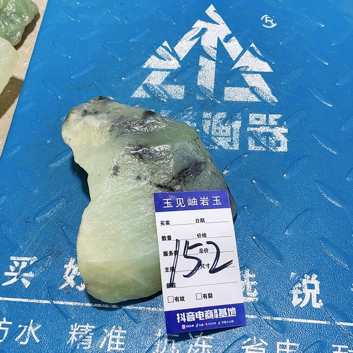 【闪购商品】蛇纹石玉珠宝奇石未镶嵌